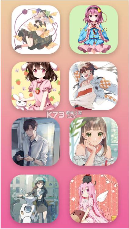 二次元填色软件下载