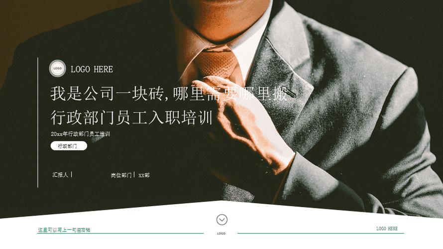 工作岗位PT是什么