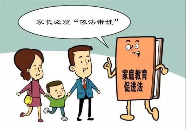 家人守护怎么强制卸载