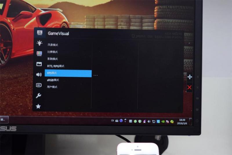 吃鸡144hz配置