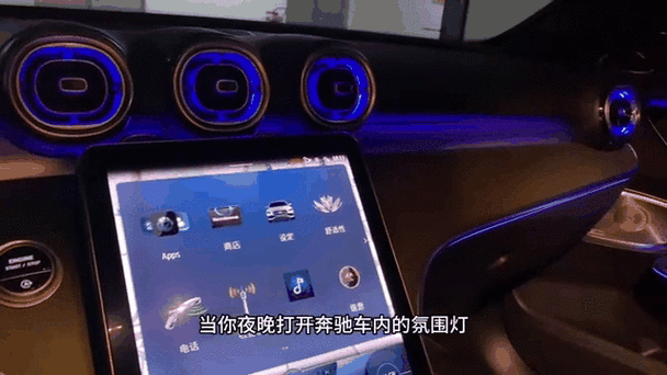 汽车氛围灯价格