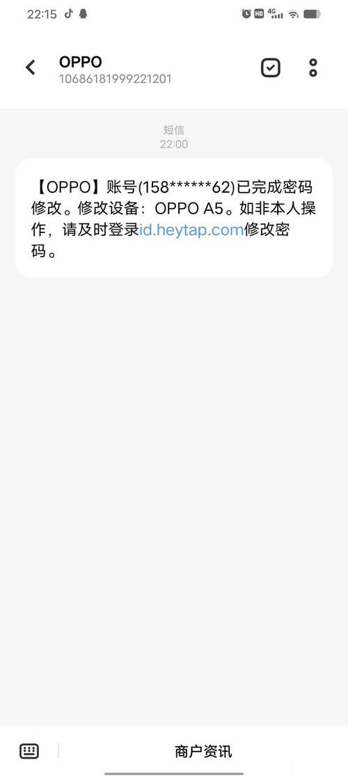 oppo帐号申诉成功率