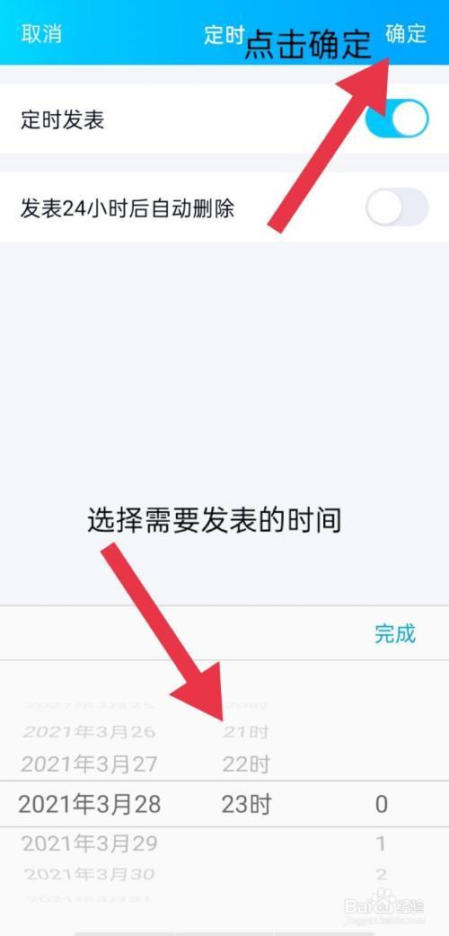 定时给qq好友发消息的软件