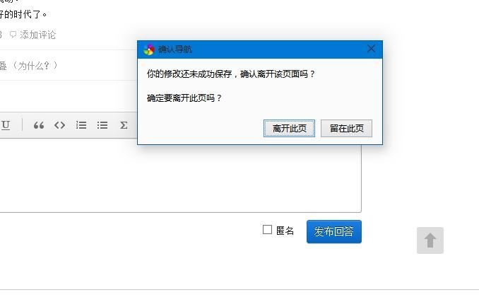 qq游戏弹窗怎么关闭