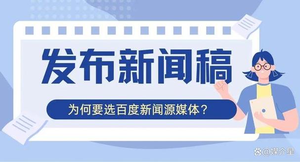 发文平台