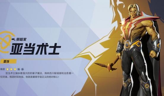 术士宝宝技能栏设置步骤详解