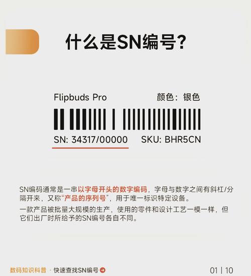 汇川SN码年份对照表