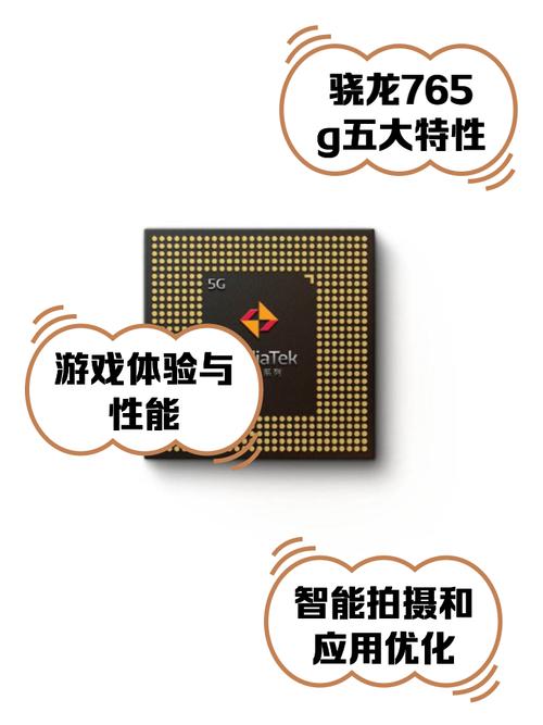 不打游戏骁龙765g够用吗