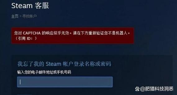 steam注册人机验证不了原因