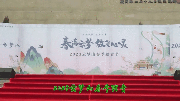 3a云游2023年旧版缩略图
