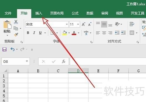 表格设计工具在哪