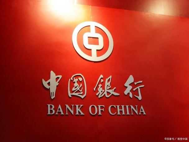 中国银行能跨行取钱吗