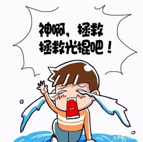 光棍图片头像