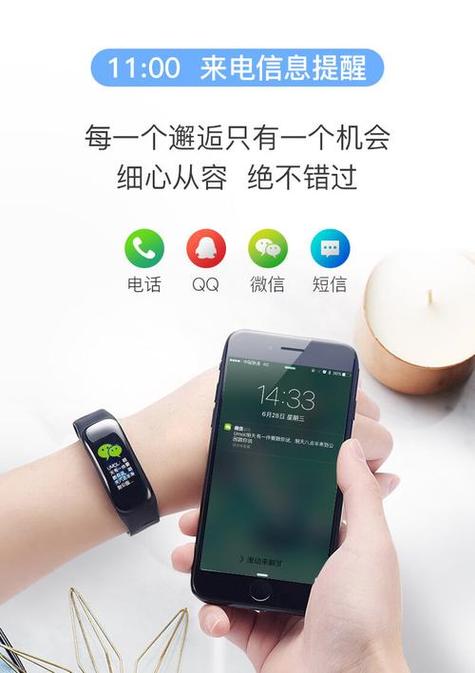 oppo手环一加能用吗缩略图