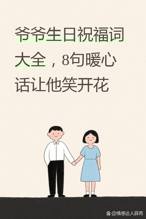 达人家的开心
