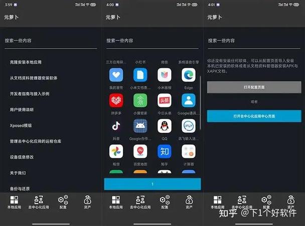 xposed模拟位置模块