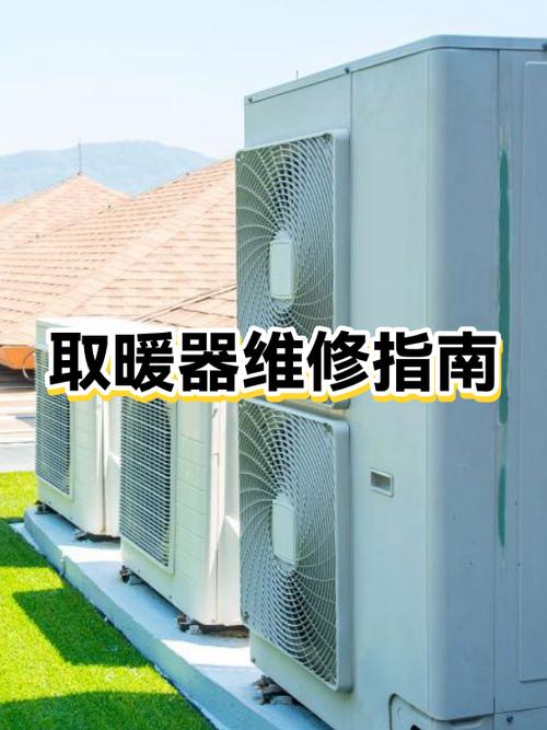 取暖器坏了自己能修吗