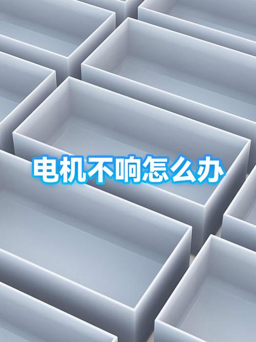 笔记本突然跳闸一样了关机
