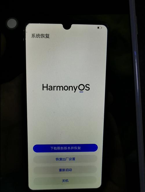 华为手机感觉反应迟钝