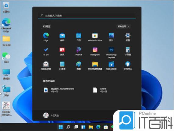 win11直很流畅一夜之间变卡