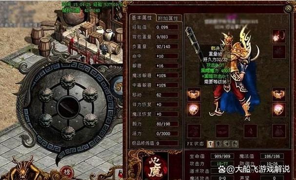 争端裁决机