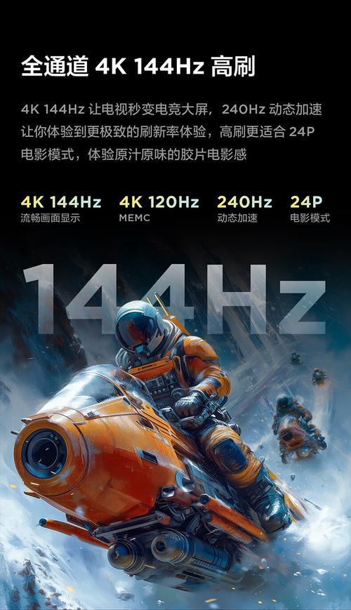 地平线41060画质怎么调最好