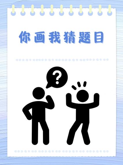 猜钱游戏题目大全
