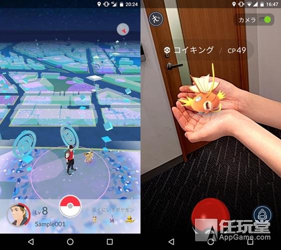 精灵宝可梦go锁区解决