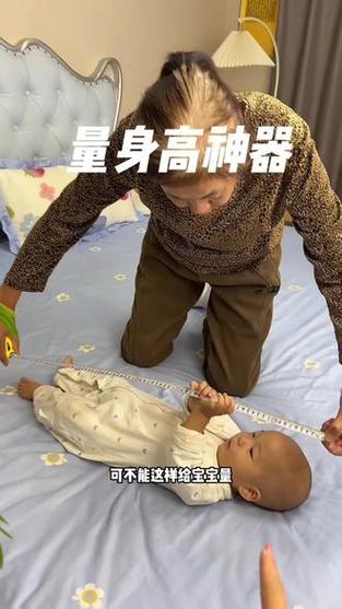 测身高免费软件图标