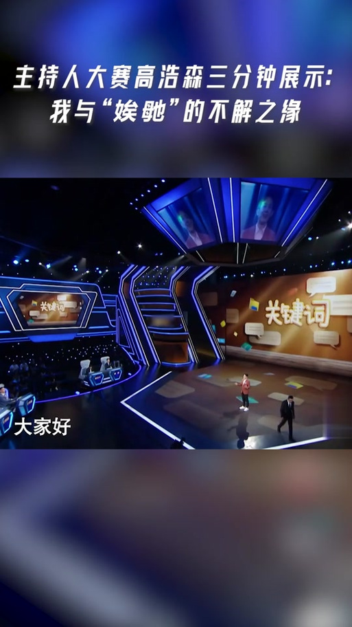 辽宁卫视免费直播观看缩略图