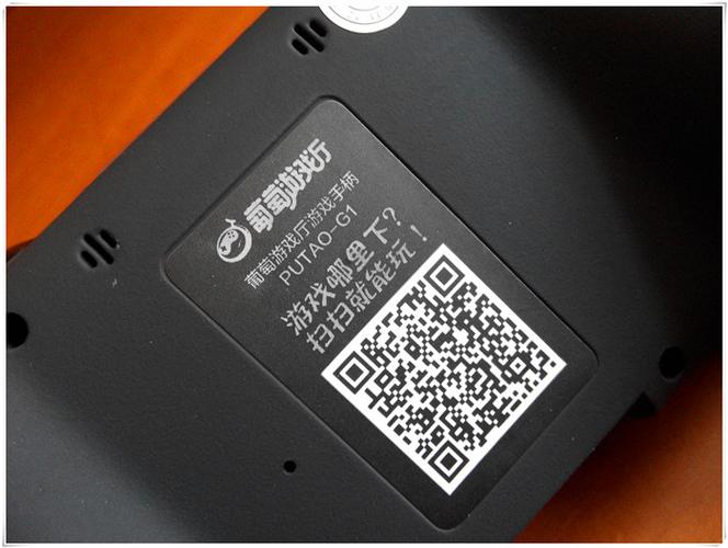 小米电视的二维码在哪里找游戏截图