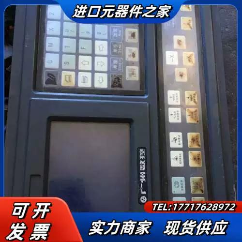 广数928TE和928TC哪个好缩略图