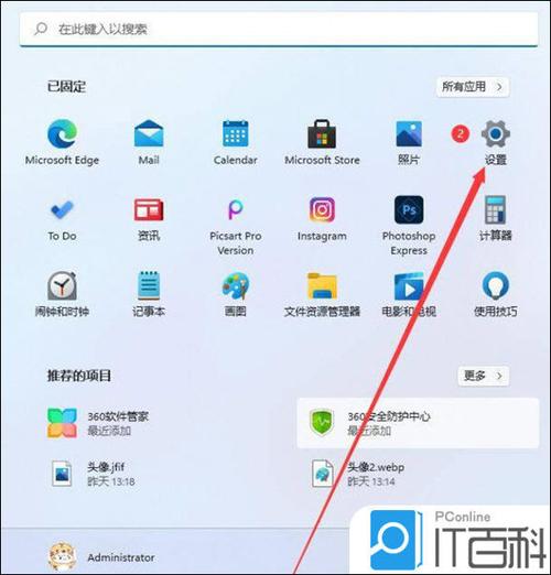 华硕屏幕分辨率与刷新频率的调整方法