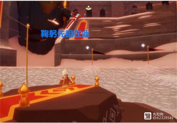 光遇怎么给别人鞠躬