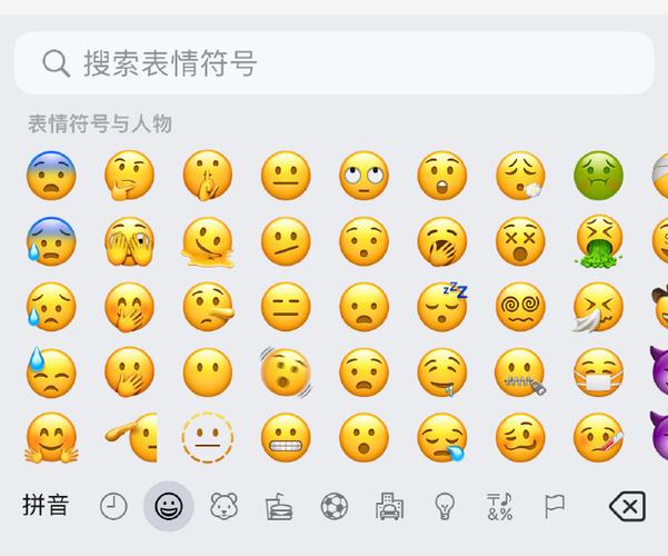 水果emoji表情符号大全
