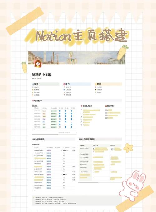 ipad怎么设置主页