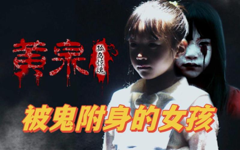 超级惊悚直播主角的命鬼