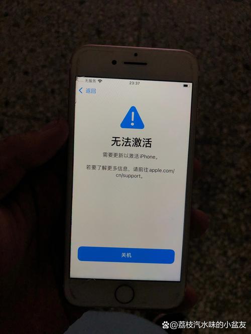苹果7p刷机后插卡无法激活