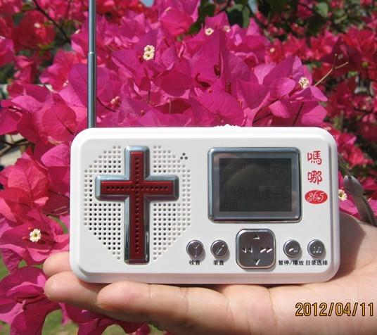 圣经有声朗读mp3