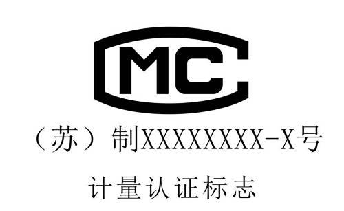 mc标志是什么意思啊缩略图