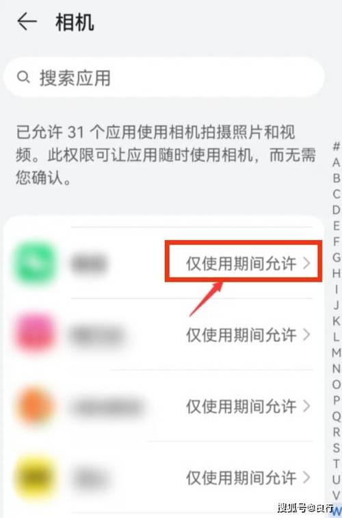 华为相册精彩时刻的设置步骤