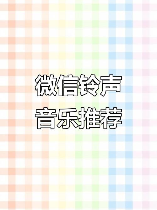 酷狗音乐如何设置铃声缩略图
