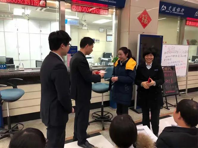 银行厅堂一体化总结