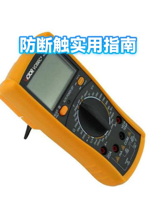 断触的解决办法缩略图