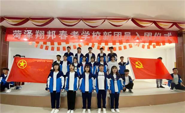 菏泽最厉害三个职高游戏截图