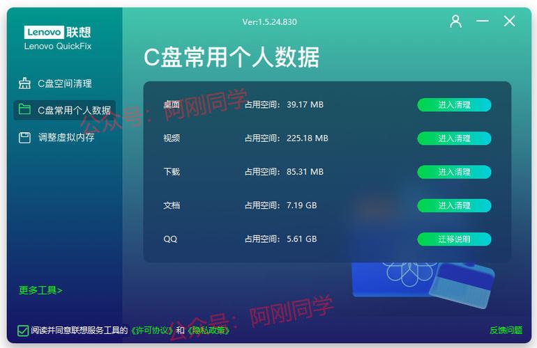 手机百度搜索联想词删除