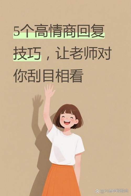 别人评论说孩子长大了我怎么回复