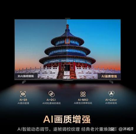 海尔电视调音量按钮