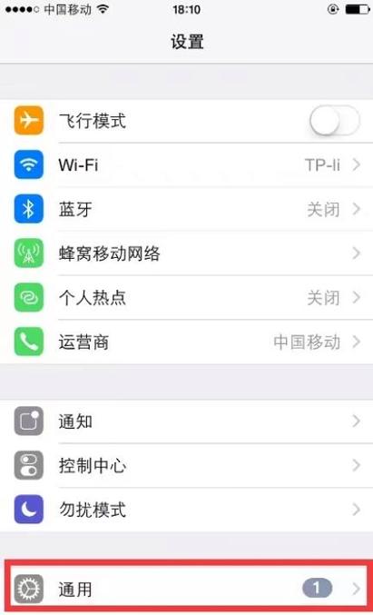 苹果耳机滋滋声一招恢复