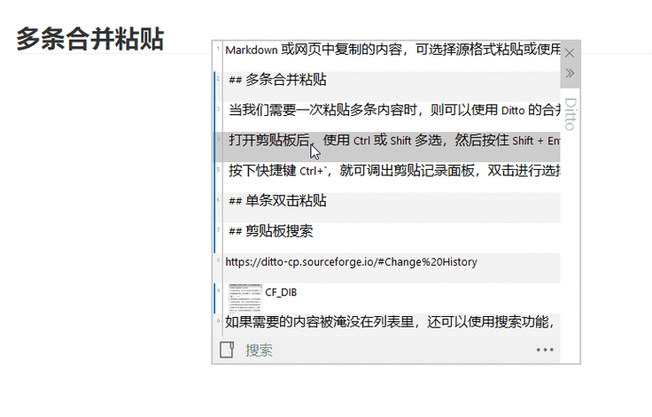 oppo手机怎样调出剪贴板缩略图